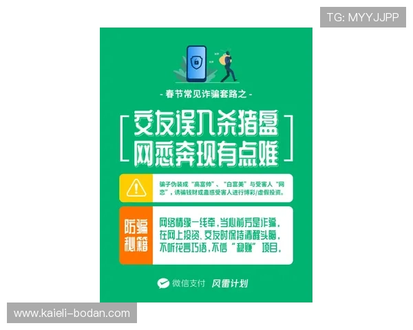 波胆对冲稳赚公式避坑指南电子竞技投注防骗