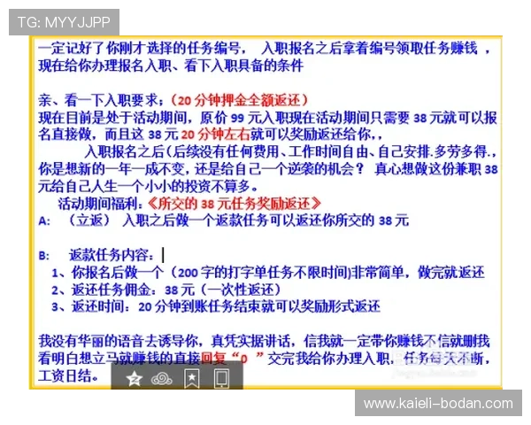 波胆11出场概率避坑指南电竞投注防骗