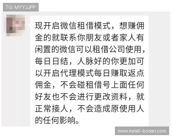 玩球波胆带单靠谱吗防骗避坑指南