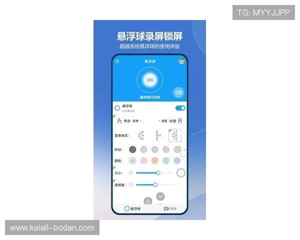 开云玩球app下载彩票高频玩法避坑防骗指南