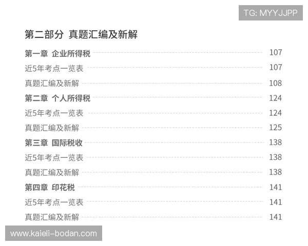 波胆串关规则避坑指南高频玩法防骗秘籍