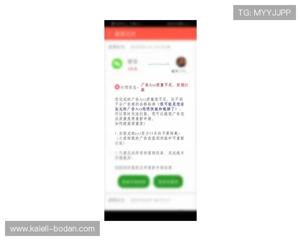 波胆让球怎么算比分避坑指南极速提现技巧